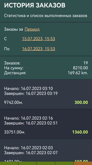Скриншот 2/8