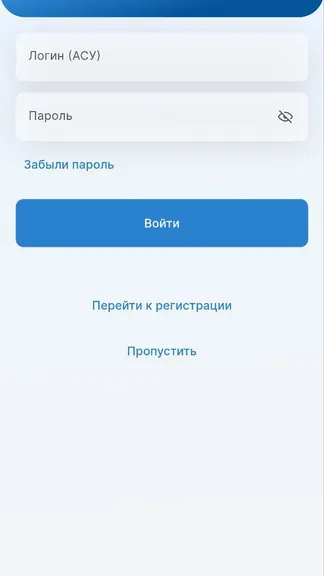 Скриншот 1/8