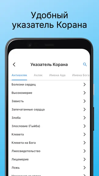 Скриншот 5/6