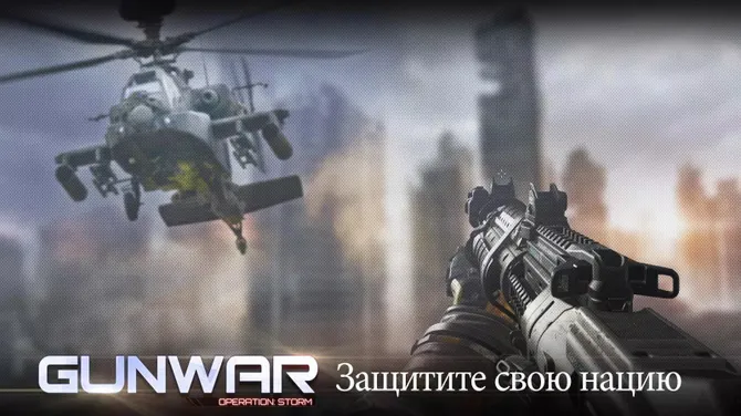 Скриншот 2/4
