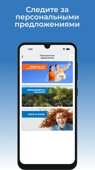 Скриншот 5/5