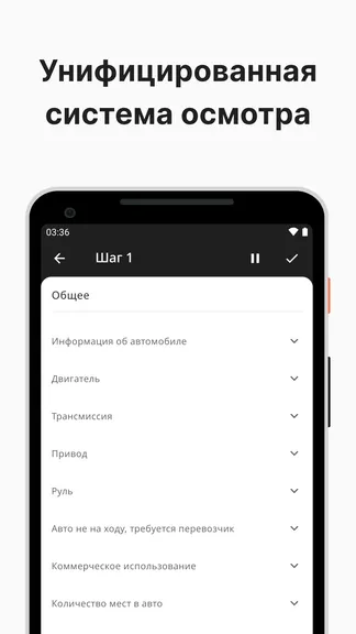 Скриншот 3/3