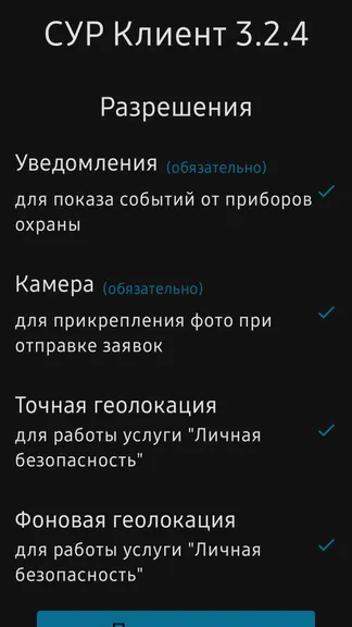 Скриншот 4/5