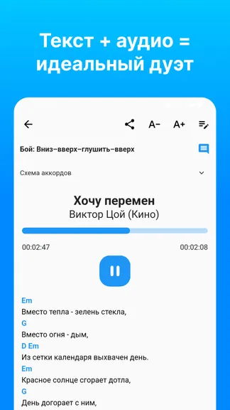 Скриншот 3/8