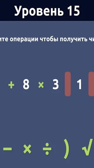 Скриншот 2/3