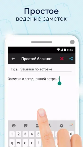 Скриншот 2/5
