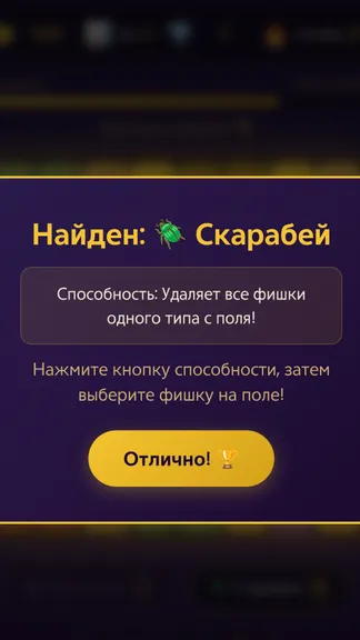 Скриншот 3/3