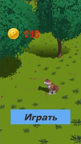 Скриншот 2/2