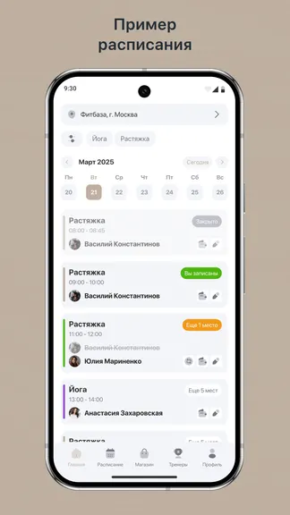 Скриншот 1/3