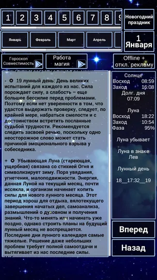Скриншот 1/3