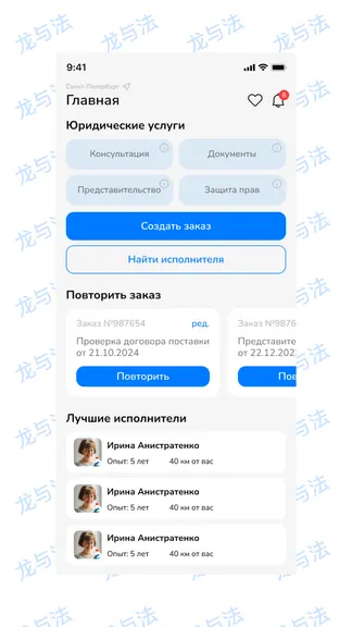 Скриншот 1/4