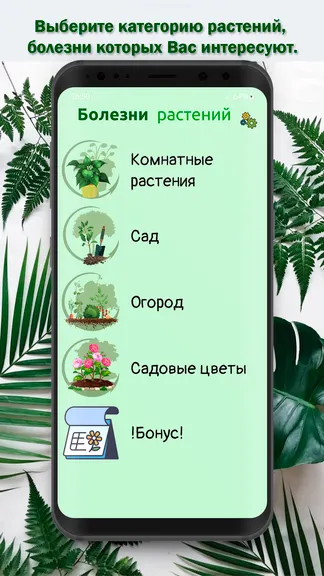 Скриншот 1/4