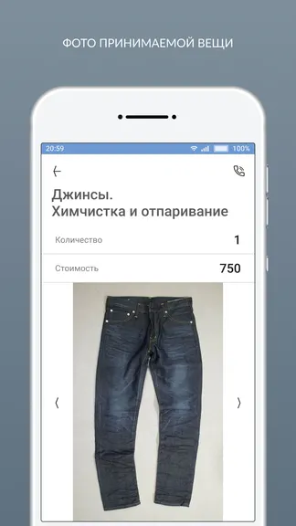 Скриншот 5/8