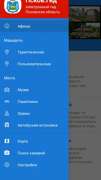 Скриншот 5/5