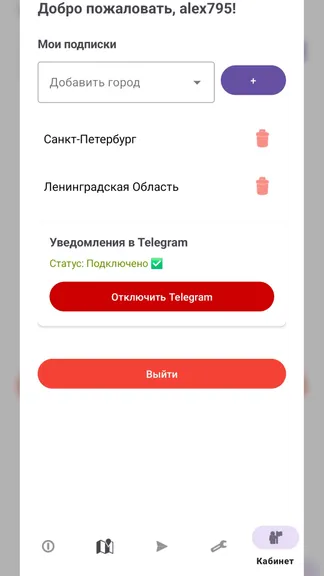 Скриншот 5/5