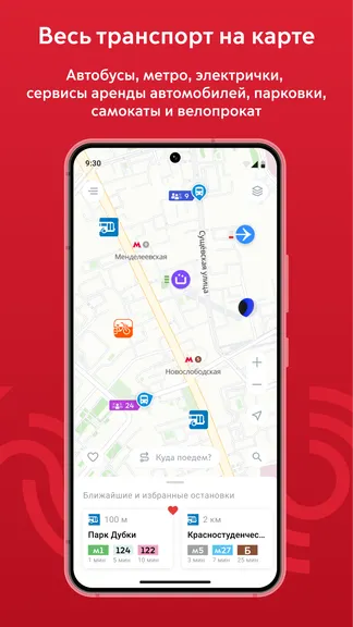 Скриншот 3/10