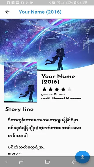 Скриншот 2/5