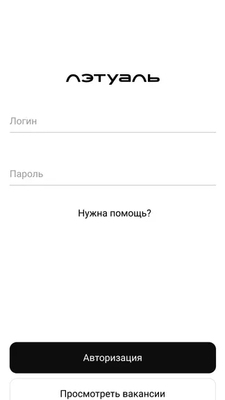 Скриншот 1/5