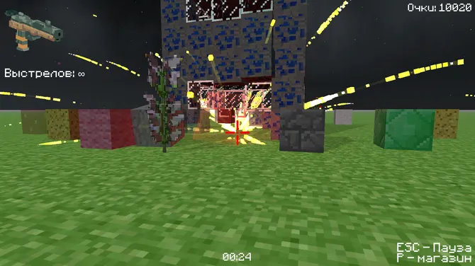 Скриншот 3/3