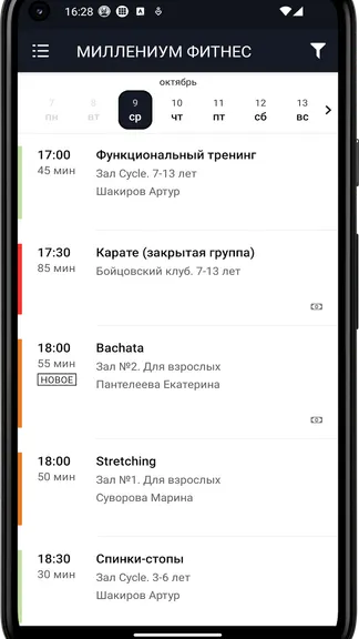 Скриншот 2/4