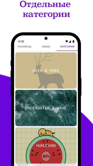 Скриншот 5/8