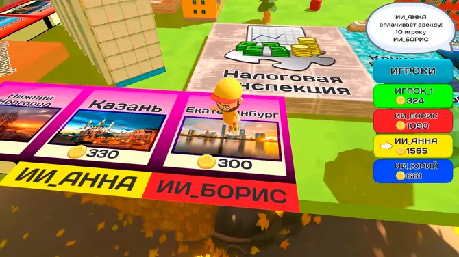 Скриншот 3/4