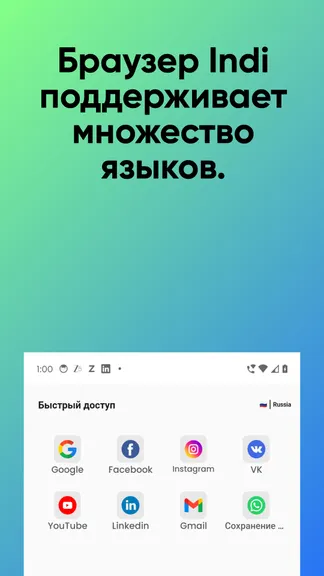 Скриншот 1/4