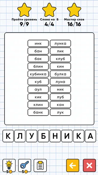Скриншот 3/3