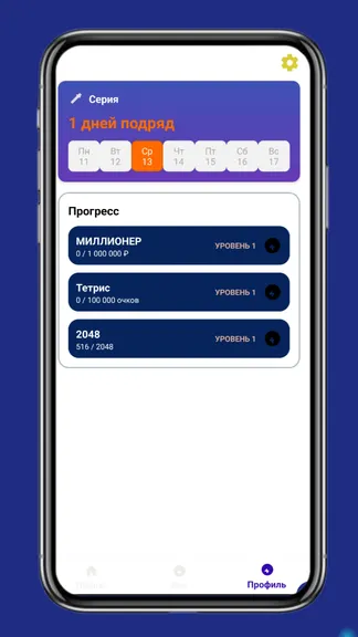 Скриншот 3/6
