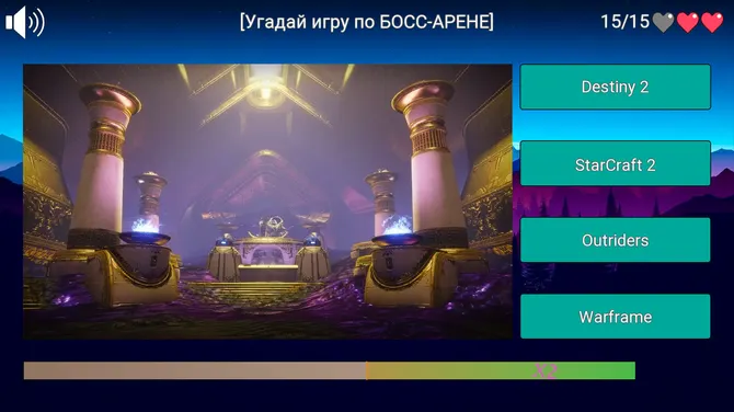 Скриншот 3/3