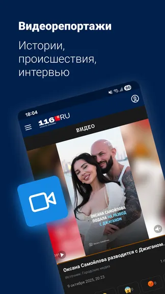 Скриншот 2/5