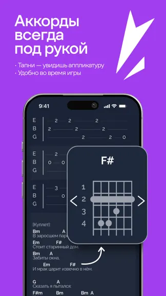 Скриншот 3/10