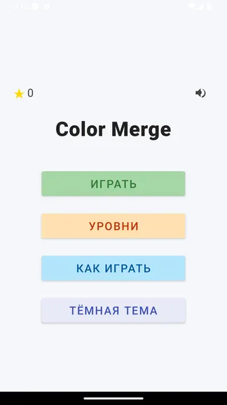 Скриншот 1/4