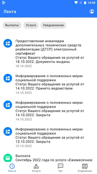 Скриншот 1/5