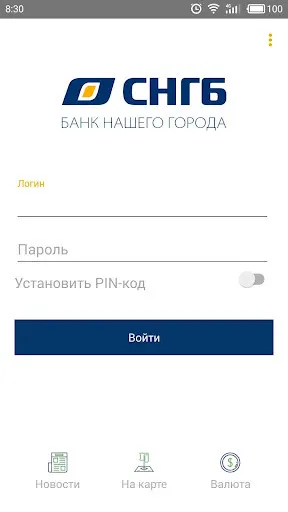 Скриншот 1/2