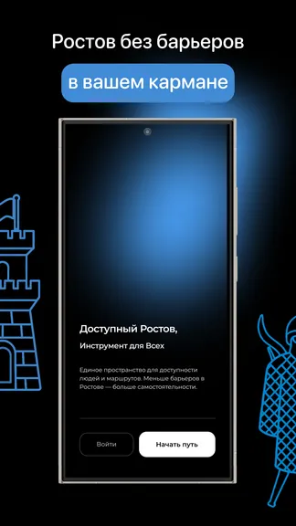 Скриншот 1/5