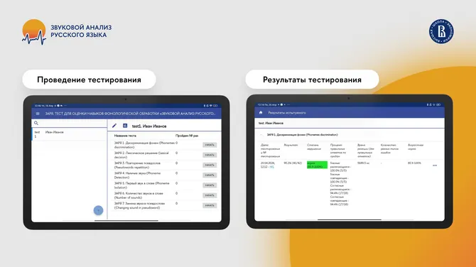 Скриншот 4/5