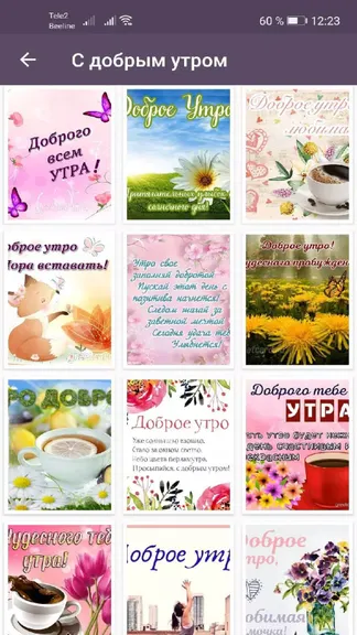 Скриншот 6/6