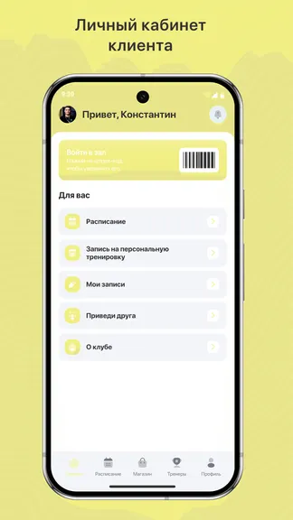 Скриншот 2/3