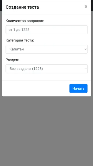 Скриншот 5/5