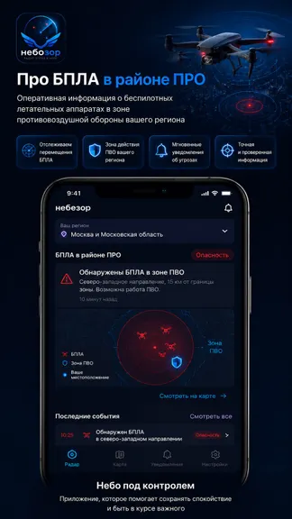 Скриншот 2/3