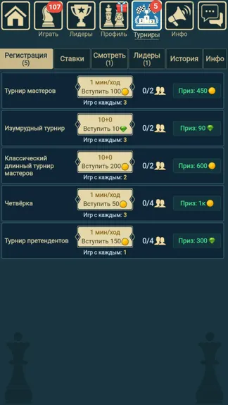 Скриншот 5/8