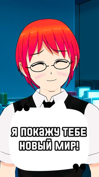 Скриншот 5/5