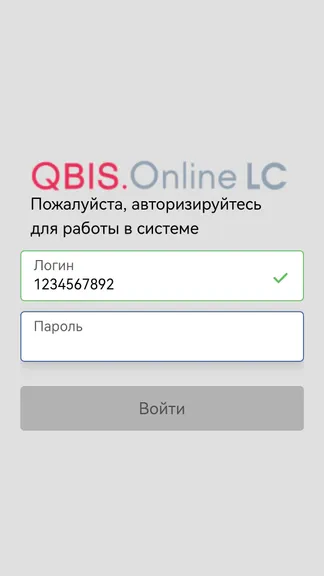 Скриншот 1/1