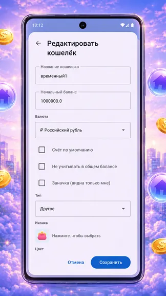 Скриншот 2/3