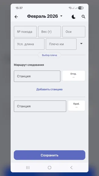 Скриншот 8/8