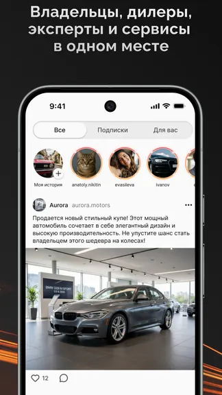 Скриншот 5/6