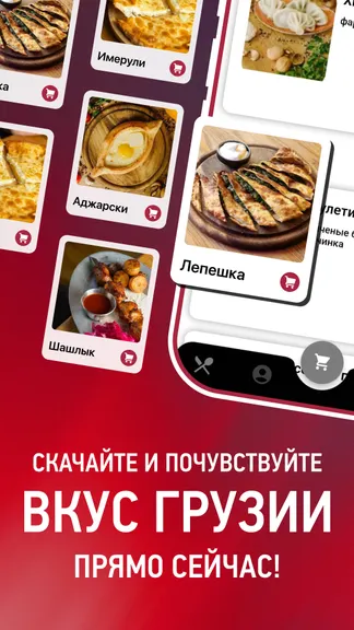Скриншот 4/4
