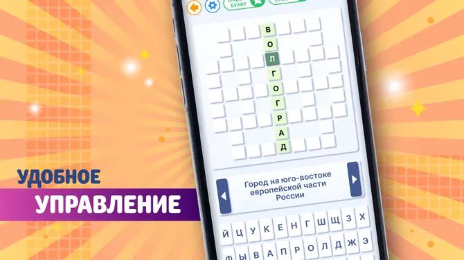 Скриншот 4/5