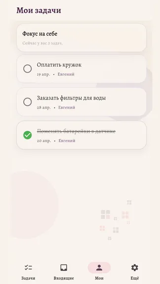Скриншот 4/6